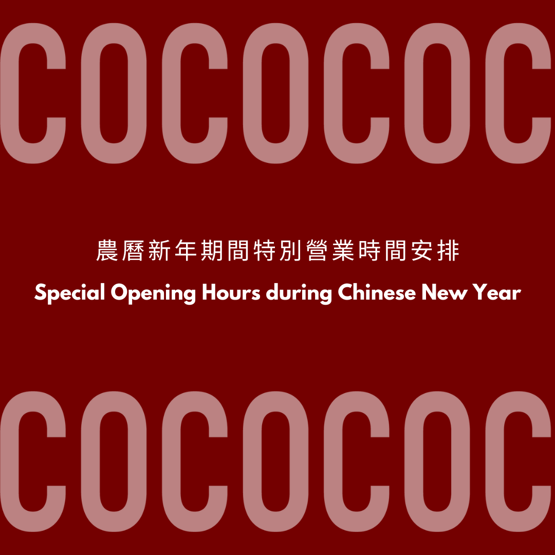 Special Opening Hours during Chinese New Year