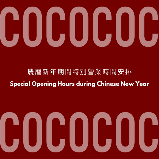 Special Opening Hours during Chinese New Year